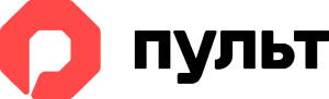 Пульт