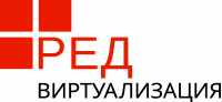 РЕД Виртуализация